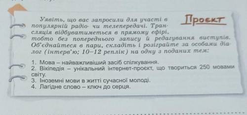 ,очень нужно, самостоятельная будет с утра очень надо