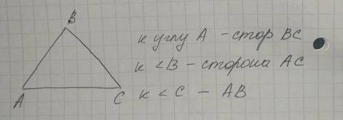 1. Найдите третью сторону равнобедренного треугольника, если две его стороны равны 8см и 3см. 2. Най