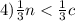 4) \frac{1}{3}n < \frac{1}{3} c