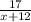 \frac{ 17}{x + 12}