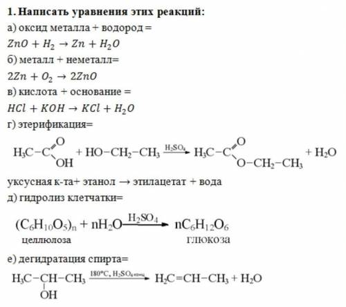 я сразу поставлю лайки лучший ответ​