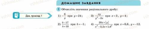 Тут задание одно: надо сделать