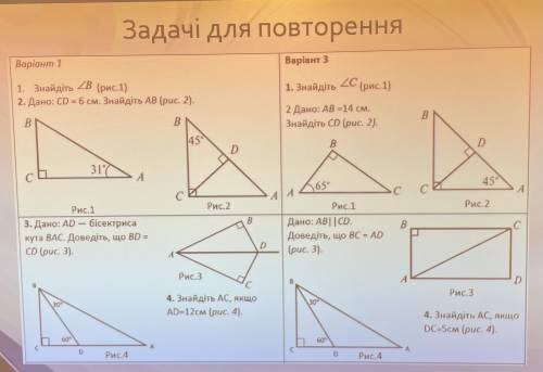 ДАМ ЗА ЭТО нужно решить все варианты