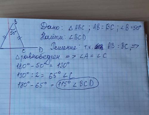 Добрые люди с геометрией, мне нужно делать другие уроки, мне очень трудно даётся этот предмет. Буду