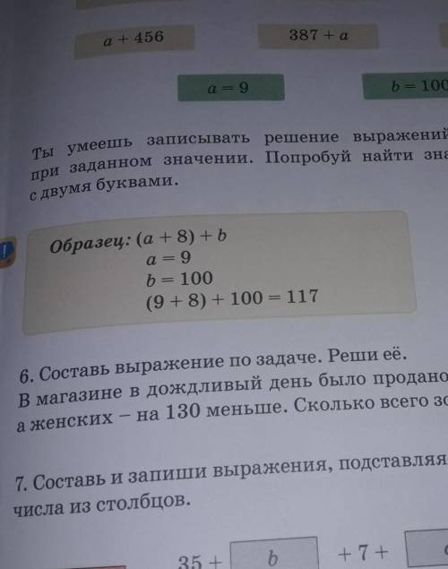 задачу решить 240 мужских зонтов