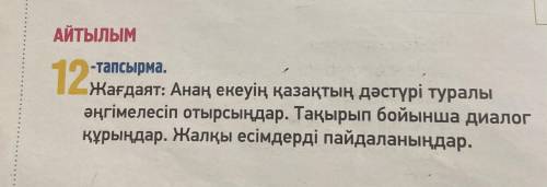 сейчас надо побыстрей можно