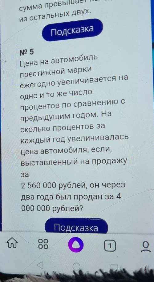 надо, с второго задания до пятого