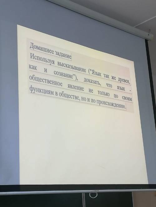 . Нужно написать сочинение по типу ОГЭ.