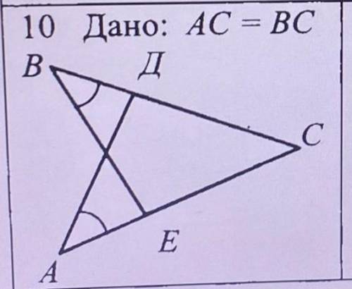 Решите , буду очень благодарен