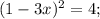 (1-3x)^{2}=4;