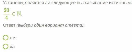 1 (на снимке) 2 Представь в виде степени числа 10: 1) 10 =10 2) 0,00001 =10 3 Сравни значения выраже