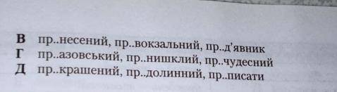 Українська мова. ів. З поясненям.