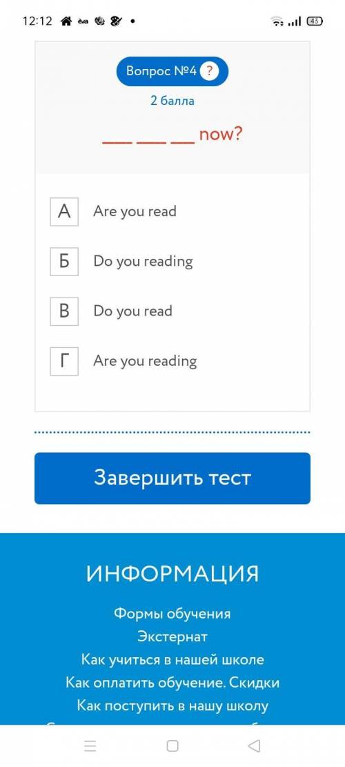 очень нужно Установите соответствие между методами изучения природы (1-4) и их определениями (А-Д).