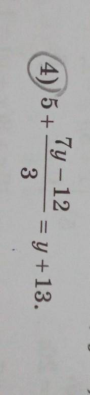 Решите уравнение 5+7y-12/3 =y+13.в ответе должно быть 9(написано в конце книги)