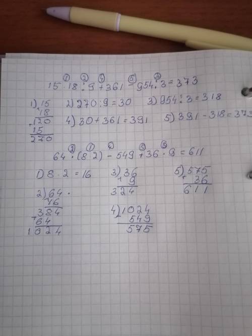 Найдите значения выражений: 15•18:9+361-954:3 64• (8+2) –549 + 36•9 Обязательно фотографией!