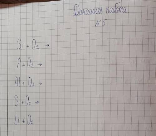 с химией Желательно объяснить почему такПотому что сижу уже час и не понимаю9 класс