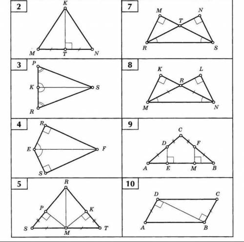 7-10 задание, докажите равенства треугольников
