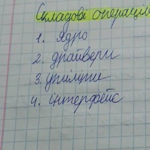 Что написано под номером (3) Не пойму???