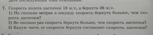 Напишите краткую запись к этой задаче, решение я уже знаю,