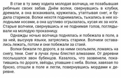 Нужно пронумеровать запятые объяснить правило каждой из них