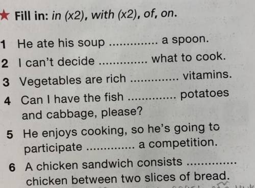 5 * Fill in : in (x2), with (x2) , of, on.