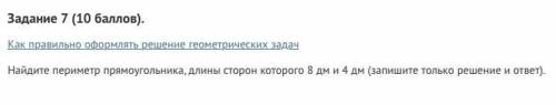 очень решите это если надо чертить пришлите фото как надо чертить можно прислать из программы для ри