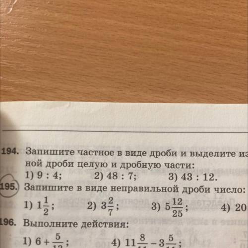 194. BanzuzIE ZUSTZOE 3 Zze IPOHL Z SEITSILIE 2upa renyayalaya samz 1) 9:4; 2) 48:7; 3) 43:12. 195.