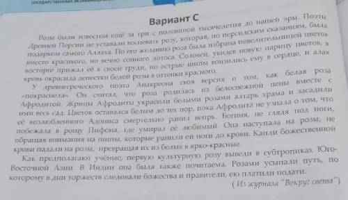 Найдите в тексте архаизм, обозначающийся в современном языке кабан. Запишите его. (Уже день в течени