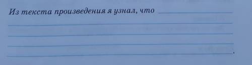 Произведение Кто куда Н.Сладков