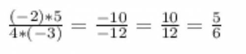 Вычислить (-2) × 5/ 4 × (-3)​