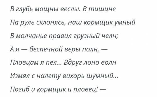 Для чего служит рифма к слову «умный» в данном отрывке? 1)придания тексту исключительно поэтического