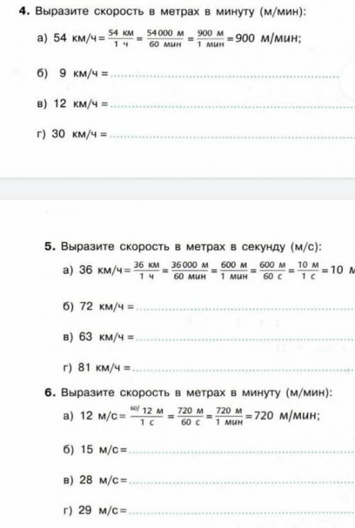 Решите Я очень хочу погулять