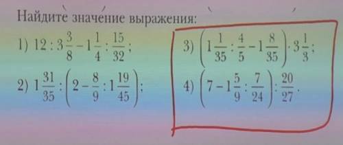 Решите все , это всё, но не только ответы...