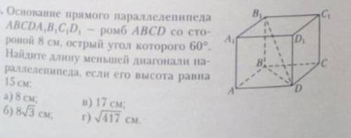 Геометрия 10 класс с двумя задачами . Распишите подробно, чтобы было все понятно !