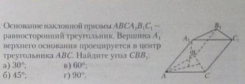 Геометрия 10 класс с двумя задачами . Распишите подробно, чтобы было все понятно !