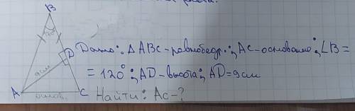 Решить задачу, по пунктам как в школе на уроке делают типо 1. 2. И так далее сколько понадобится