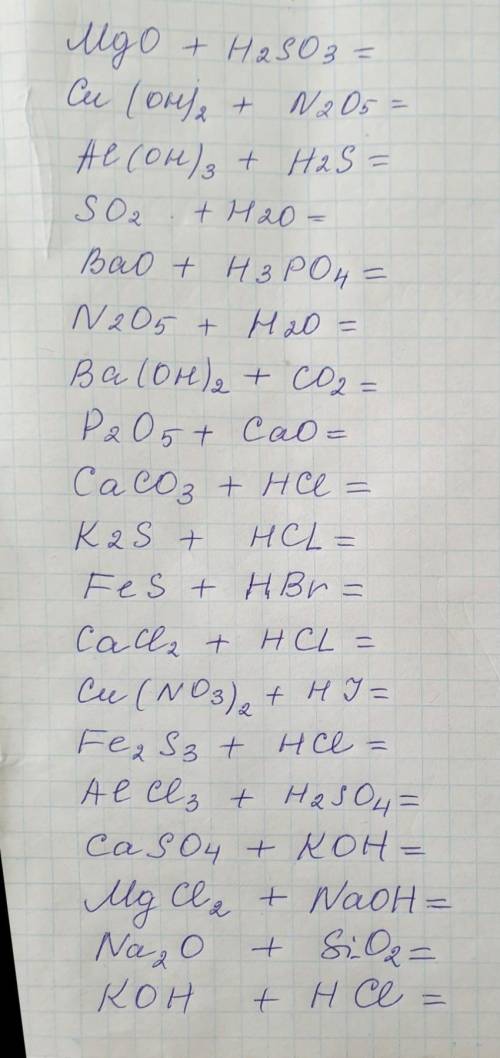 Завдання з хімії, яке потрібно здати завтра