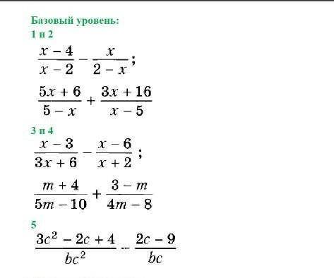 Кто знает? Подскажите , как делать