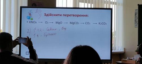 Здійснити перетворення KNO3---O2MgO---MgCO3---CO2--- K2CO3