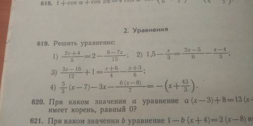 решить номера по математике : #564(2)#601(2)#619(4)#625(1,5,6)#670(6)#674(5,6)#676(5)#703(5)#701(4)#