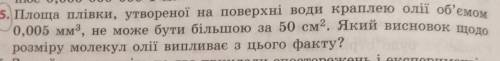 Можно ответ на украинском языке