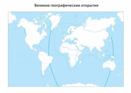 Я ВАС УМОЛЯЮ , ОЧЕНЬ НУЖНО Определите и покажите: А) какие земли и когда были открыты экспедицией Х.