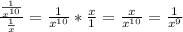 \frac{\frac{1}{x^{10}}}{\frac{1}{x}}=\frac{1}{x^{10}}*\frac{x}{1}=\frac{x}{x^{10}}=\frac{1}{x^9}