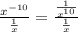 \frac{x^{-10}}{\frac{1}{x}}=\frac{\frac{1}{x^{10}}}{\frac{1}{x}}