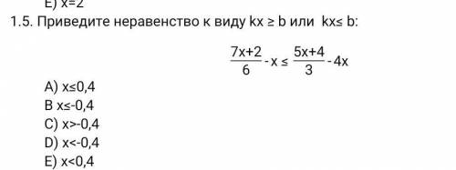 Решите уравнение: 4|х|+5|х|-3=2|х|+11