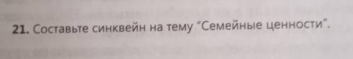 . здание на фото. только не повторяйте вот так:семейные ценности1) Традиции2) Классическая современн