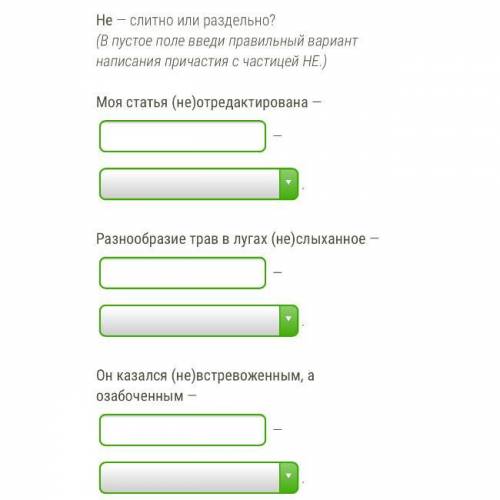 ВАС СКАЖИТЕ К КАЖДОМУ ЭТОМУ СЛОВУ ЧТО ОНО ЗНАЧИТ: 1. БЕЗ НЕ НЕ УПОТРЕБЛЯЕТСЯ. 2. КРАТКОЕ ПРИЧАСТИЕ.