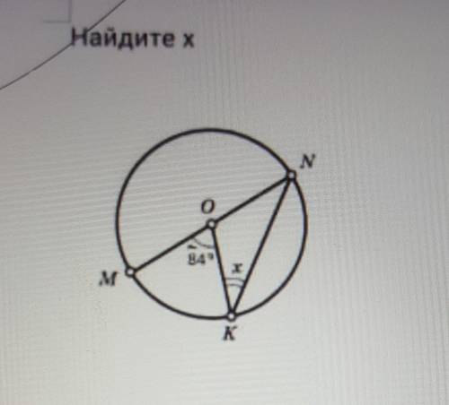 Напишите всё подробно просто ответ не надо надо решение