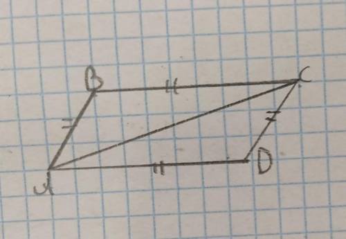 Доказать что ABC равен ACD на решение 3 мин