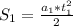 S_{1} =\frac{a_{1}*t_{1}^2 }{2}